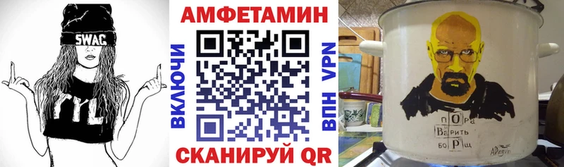 купить наркоту  даркнет как зайти  Амфетамин 97%  Нижняя Тура 
