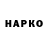 Каннабис SATIVA & INDICA Valik Gubar