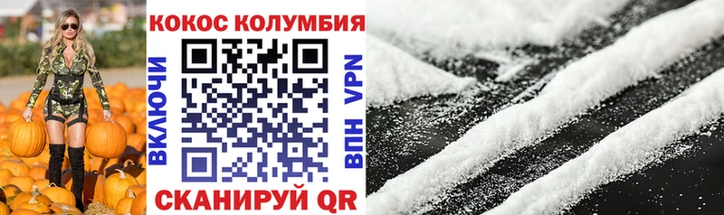 omg рабочий сайт  Нижняя Тура  COCAIN Колумбийский 
