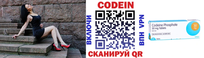 Кодеиновый сироп Lean Purple Drank  Нижняя Тура 