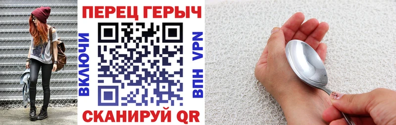 ГЕРОИН белый blacksprut вход Нижняя Тура