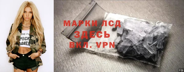 МДМА Елизово