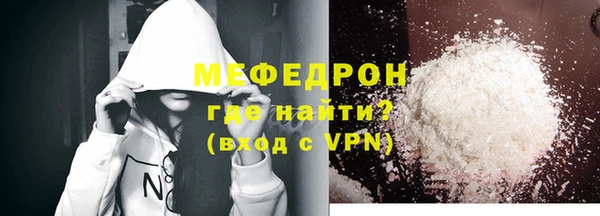 МДМА Заволжск