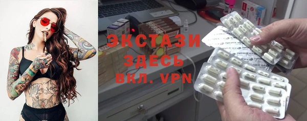 МДМА Заволжск