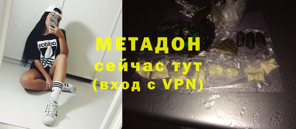 ALPHA PVP Ельня