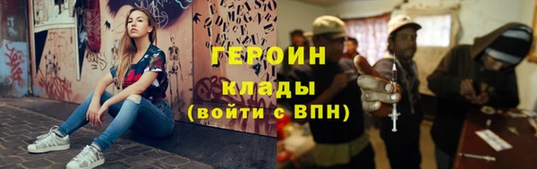 ALPHA PVP Ельня