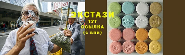МДМА Елизово