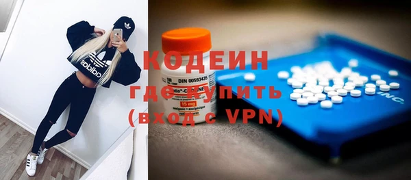 МДМА Елизово