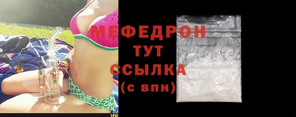 МДМА Елизово