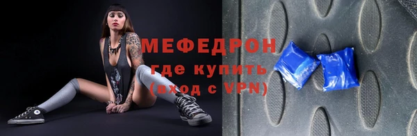 ALPHA PVP Ельня