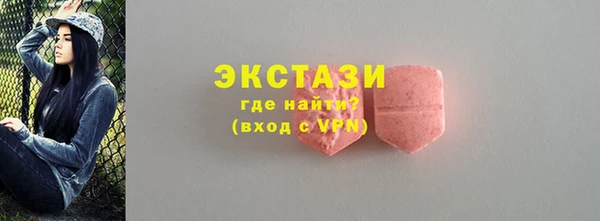 кокаин премиум Заводоуковск