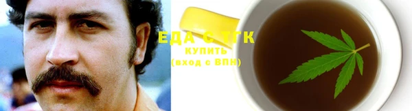 МДМА Елизово