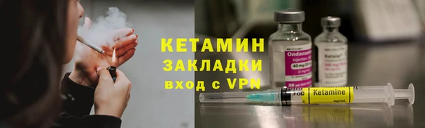 кокаин премиум Заводоуковск