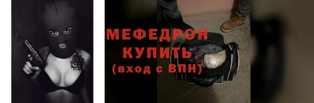 кокаин премиум Заводоуковск