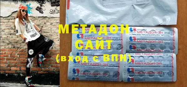 МДМА Елизово