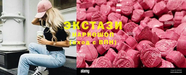 МДМА Заволжск