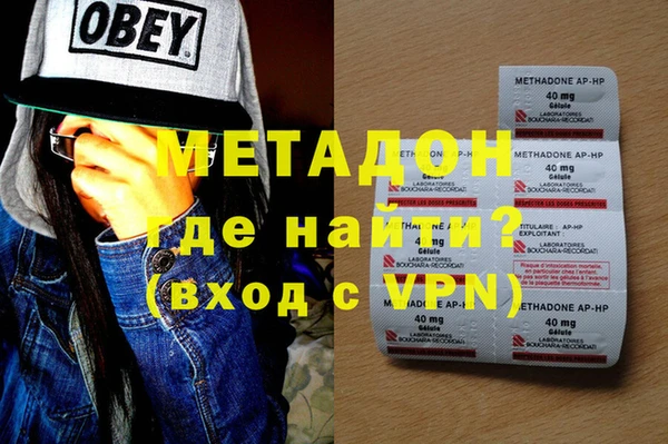 МДМА Заволжск