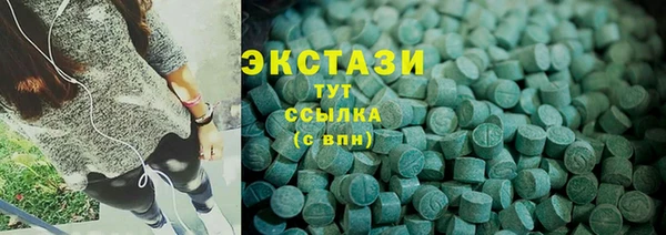 хмурый Елабуга
