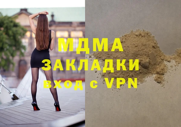 ALPHA PVP Ельня
