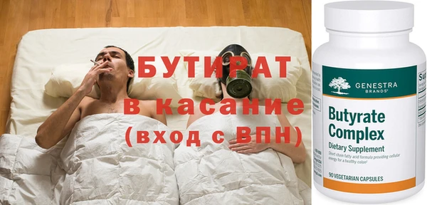 МДМА Елизово
