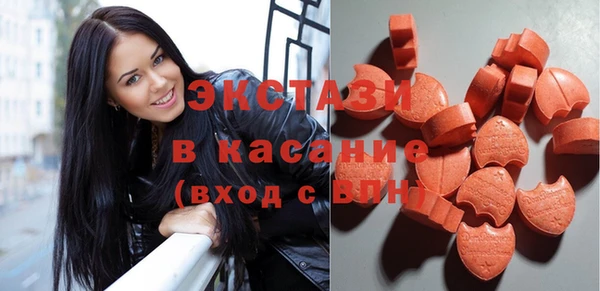 МДМА Заволжск