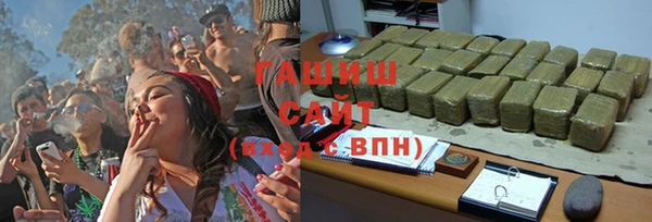 ALPHA PVP Ельня