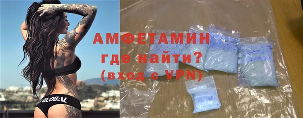 кокаин премиум Заводоуковск
