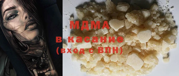 кокаин премиум Заводоуковск