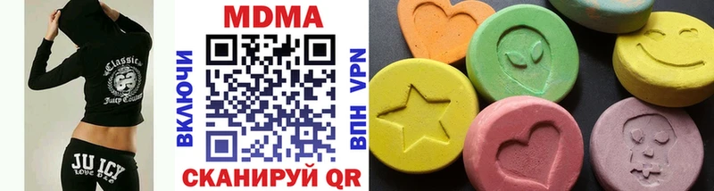 МЕГА ССЫЛКА  Нижняя Тура  МДМА VHQ 
