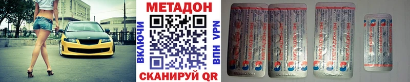 МЕТАДОН кристалл  где найти наркотики  Нижняя Тура 