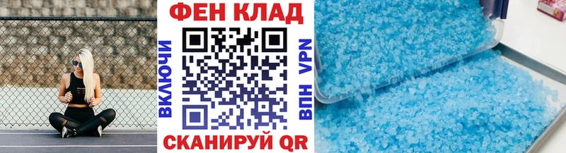 МЕТАМФЕТАМИН Methamphetamine  Нижняя Тура 